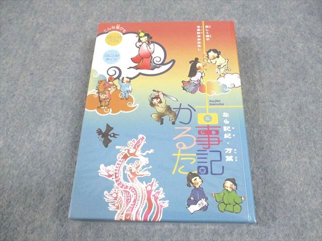 WD10-033 奈良県 なら記紀・万葉 古事記かるた 未使用品 2014 坂本信幸/上村恭子 31m4C