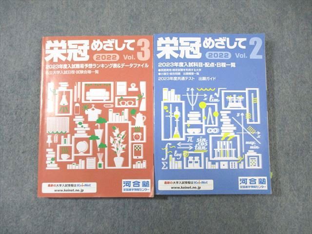 ͽŹ ֥åɥ꡼㤨ֲϹ ɴᤶ Vol.2/3 2023ǯܡʤ 017s0CפβǤʤ300ߤˤʤޤ