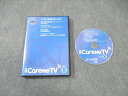 ケアネット 月刊CareNe TV 2013年8月 DVD1枚付 017s3B