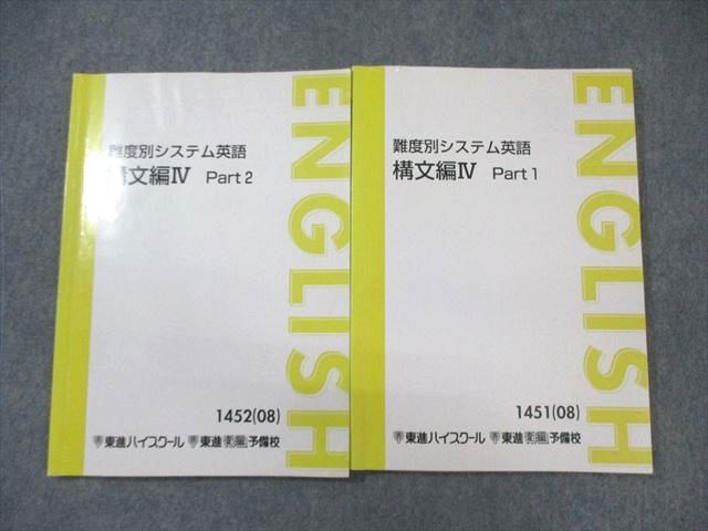 ͽŹ ֥åɥ꡼㤨ʥϥ ̥ƥѸ ʸIV Part1/2 ƥǯå 2008 2  019S0CפβǤʤ305ߤˤʤޤ