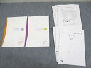 メディックメディア 第117回 医師国試対策 医師国試模試 第2回 解説書 ABC/DEF 2023年合格目標 未使用品 計2冊 039M3D