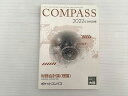 資格の大原 財務会計論 COMPASS 2022年合格目標 006s1B