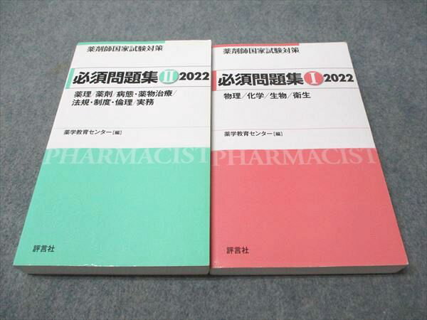  ɾ ޻չȻк ɬ꽸I/II 2022 2 042S3C