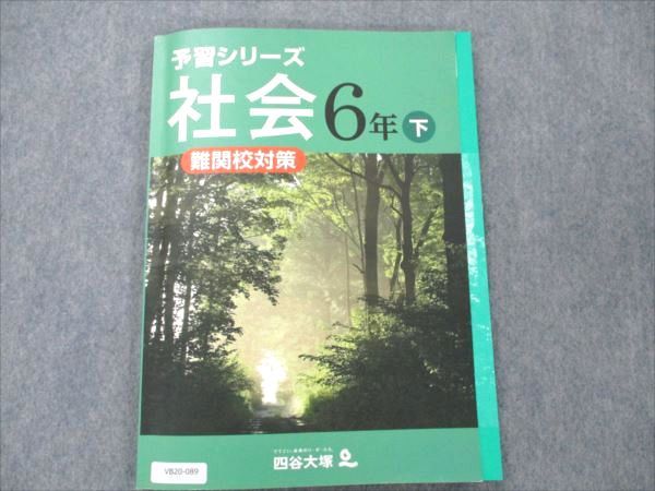 ͽŹ ֥åɥ꡼㤨ֻë 6 Ҳ  ͽ꡼ عк 040621-1 010S2BפβǤʤ220ߤˤʤޤ