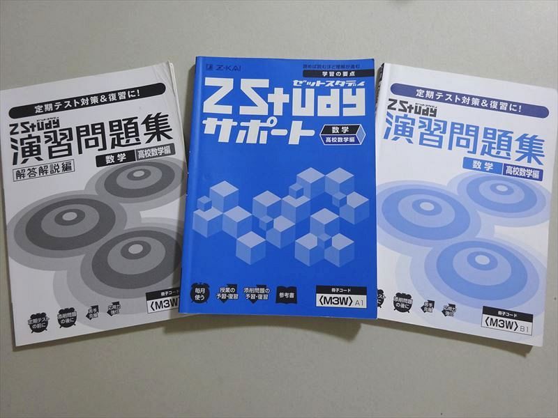 ͽŹ ֥åɥ꡼㤨Z Zstudy ݡ ؽ  ⹻/齬꽸/ 2019 2 028S0BפβǤʤ220ߤˤʤޤ