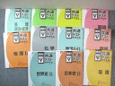 駿台文庫 共通テスト実戦問題 パックV 英語/数学/国語/理科/地歴/公民 2022 未開封品あり 未使用品★ 000L1D