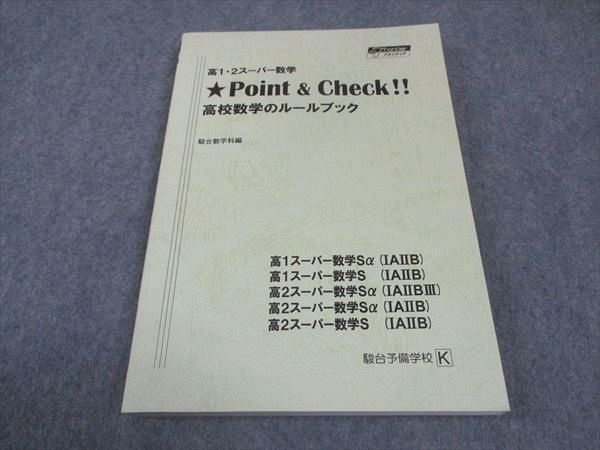 ͽŹ ֥åɥ꡼㤨ֽ 1/2 ѡ Point&check ⹻ؤΥ롼֥å ̤ 016S0BפβǤʤ220ߤˤʤޤ