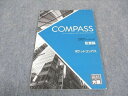 資格の大原 公認会計士講座 COMPASS 監査論 ポケットコンパス 2021年合格目標 状態良い 005s4C