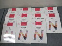 医学書院 系統看護学講座 専門分野II 成人看護 血液・造血器/腎・泌尿器 等 状態良い 2018〜2020 計11冊 ★ 000L3D