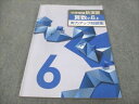 WF28-177 塾専用 小6年上 中学受験新演習 実力アップ問題集 算数 12m5B