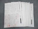 SAPIX 小6 国語 SS特訓 甲陽対策プリント01〜14 2020年度実施 テスト計14回分 022S2D