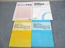 noa出版 繰り返して慣れる!完全マスターExcel/Word 2010/問題集 等 2020年合格目標 状態良い 計4冊 037M4D