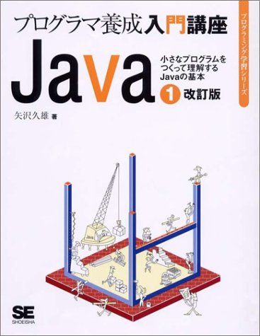 Java 1 : ץֺ