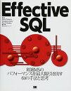 Effective SQL