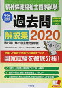 【30日間返品保証】商品説明に誤りがある場合は、無条件で弊社送料負担で商品到着後30日間返品を承ります。ご満足のいく取引となるよう精一杯対応させていただきます。※下記に商品説明およびコンディション詳細、出荷予定・配送方法・お届けまでの期間に...