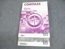 資格の大原 公認会計士講座 COMPASS 管理会計論 問題I/解答解説 2025年合格目標 書き込みなし 030M4D