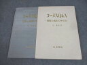 永末書店 コーヌスQ&A 基礎と臨床の手引き 1990 芝?彦 ☆ 022M6D