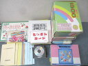 しちだ/日本学校図書 家庭保育園 脳活性化訓練/生活基本文カード/プレイシステム等未就学児用教材セット CD17枚★ 290L2D
