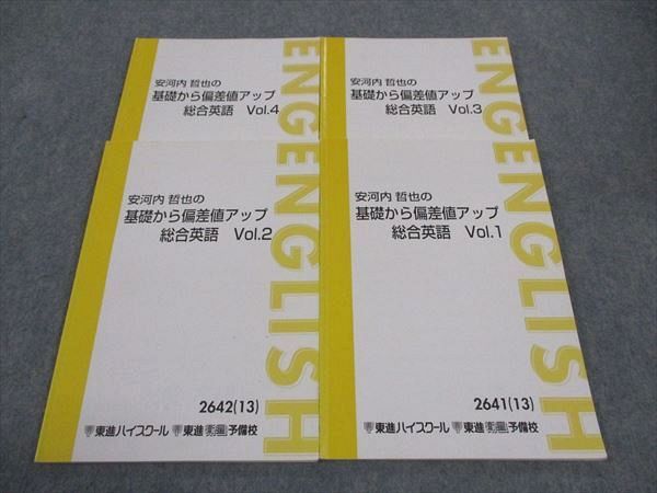 ͽŹ ֥åɥ꡼㤨 ²ůδäкͥå Ѹ Vol.1/2/3/4 ǯå 2013 4  023S0CפβǤʤ220ߤˤʤޤ