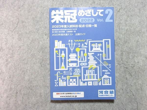 ͽŹ ֥åɥ꡼㤨ֲϹ ɴᤶ 2022 Vol.2 2023ǯܡ ɤ  018m0BפβǤʤ220ߤˤʤޤ