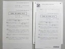 CPA会計学院 2023年合格目標 公認会計士 監査論 論文上級答練 第4回 未使用品 ☆ 007S4B