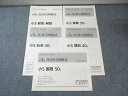 馬渕教室 小5 第5回 公開模試 2023年11月 国語/算数/理科/社会 状態良品 007s2D