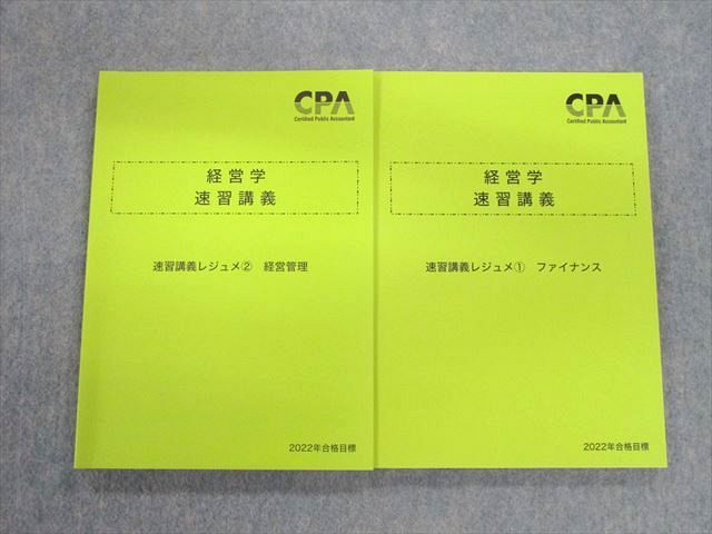 CPA׳ر ǧ׻ιֺ бĳ ®ֵ 쥸1/2 2022ǯɸ  2 025S4D