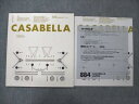 ASJ/アーキテクツスタジオジャパン CASABELLA カザベラ 884 2018 006S4D
