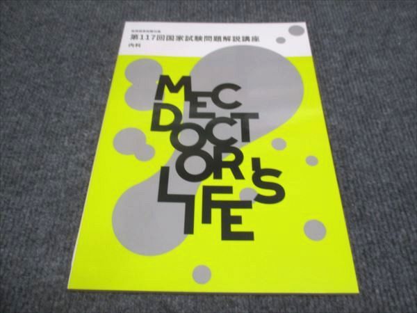 MEC չȻк 117Ȼֺ  ̤ 2023  007s3C