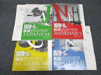 WG97-082 塾専用 県トレ 神奈川県学力検査対策 県入試トレーニング 国語/英語/数学/理科/ 状態良い 計4冊 25M5D