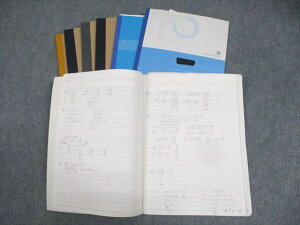 正智深谷高等学校 数学I/A ノート 2023年3月卒業 ☆ 026S4D
