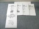 希学園 小6 入試対策 高槻コース 国語 【テスト計4回分付き】 2023 計5冊 020S2D