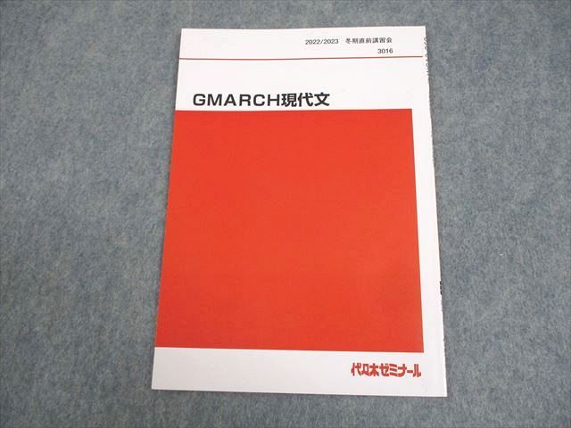 ͽŹ ֥åɥ꡼㤨奼 ؽ//Ļر/Ω//ˡ GMARCH ʸ ƥ ɤ 2022 ߴľ  004s0CפβǤʤ220ߤˤʤޤ