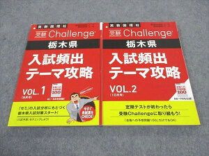 WH04-043 ٥ͥå ʸعֺ Challenge ڸ ѽХơ޹ά Vol.1/2 ɤ 2021 2 24S2C