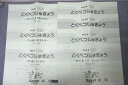 SAPIX サピックス 小学1年 りか(理科) とくべつじゅぎょう J13-01〜03/R13-01〜04 計7回分セット 2018 ☆ 038m2D