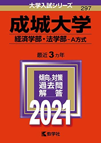 ͽŹ ֥åɥ꡼㤨(кѳˡ-A (2021ǯ꡼  ؼԽפβǤʤ310ߤˤʤޤ