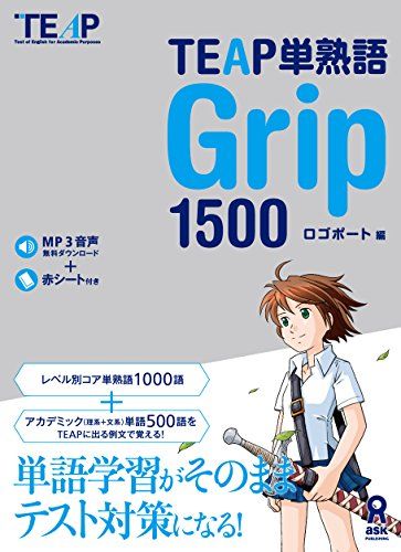 TEAP ñϸ Grip1500 [ñܡʥեȥС] ݡ