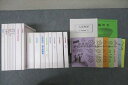 大学生協 公務員試験 労働法/文章理解・資料解釈/政治学/行政学/問題集等 2021年合格目標セット 状態良 計23冊 ★ ☆ 000L4D