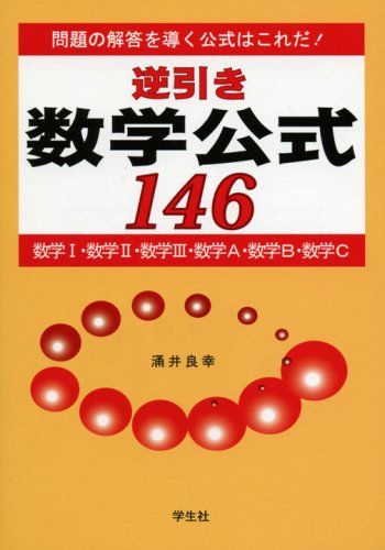 【30日間返品保証】商品説明に誤りがある場合は、無条件で弊社送料負担で商品到着後30日間返品を承ります。【最短翌日到着】正午12時まで（日曜日は午前9時まで）の注文は当日発送（土日祝も発送）。関東・関西・中部・中国・四国・九州地方は翌日お届...