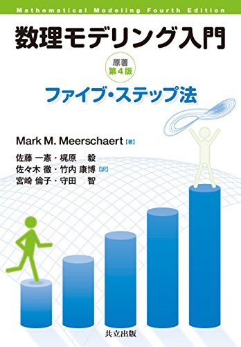 楽天市場】bugsで学ぶ階層モデリング入門の通販