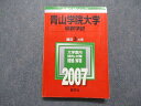 教学社 青山学院大学 経営学部 最近3ヵ年 2007年 英語/日本史/世界史/政治経済/数学/国語 赤本 sale 020m1D