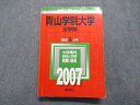 教学社 青山学院大学 法学部 最近3ヵ年 2007年 英語/日本史/世界史/地理/政治経済/数学/国語 赤本 sale 027S1D