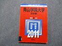 教学社 青山学院大学 法学部 最近3ヵ年 2011年 英語/数学/国語 赤本 sale 014m1D