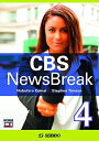 CBS NewsBreak 4 / CBS ニュースブレイク 4