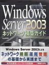 Excel VBAスーパー辞典: 97/2000/2002対応 ITP