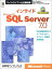 sql serverの画像