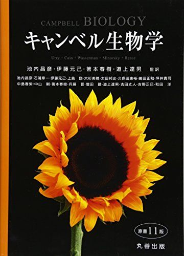 改訂版 もっとよくわかる!脳神経科学 実験医学別冊 もっとよくわかる!シリーズ / 工藤佳久 【本】