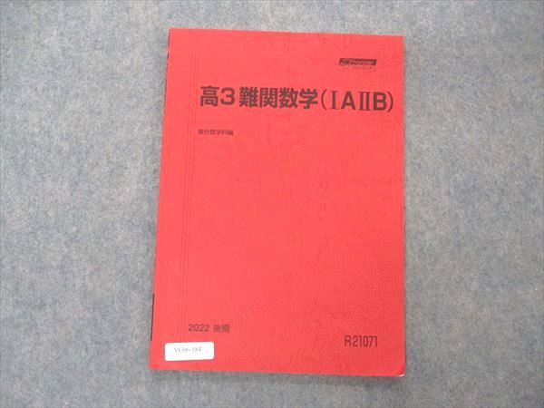 ͽŹ ֥åɥ꡼㤨ֽ 3ؿ IAIIB ƥ 2022  006s0CפβǤʤ220ߤˤʤޤ