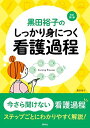 【30日間返品保証】商品説明に誤りがある場合は、無条件で弊社送料負担で商品到着後30日間返品を承ります。ご満足のいく取引となるよう精一杯対応させていただきます。※下記に商品説明およびコンディション詳細、出荷予定・配送方法・お届けまでの期間に...