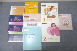 WH25-061 桼  3顦2顦1ʻƳֺ 1 µ/2 /齬BOOK ̤ 9 DVD1 63M4D